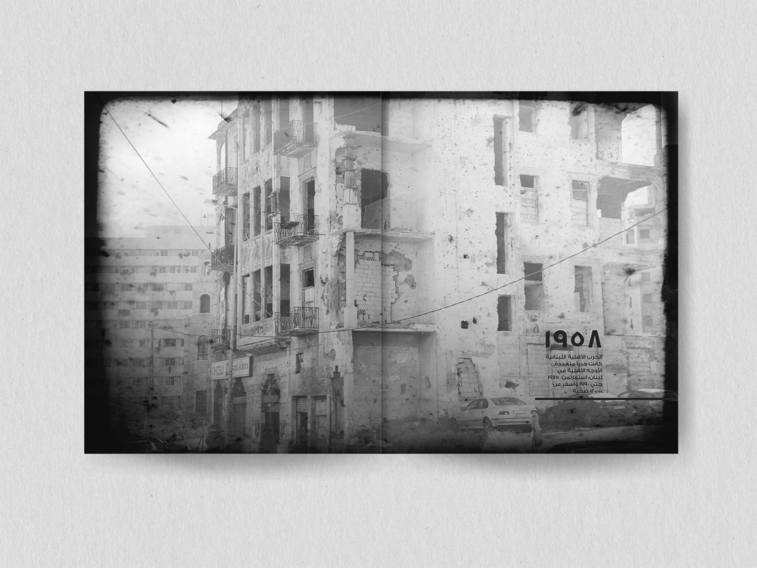 Iron_4