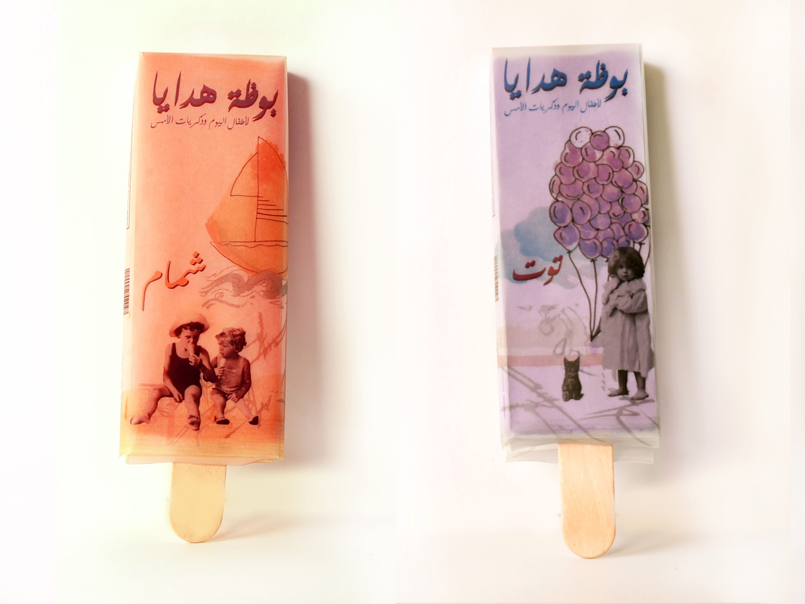 LayanKh_2