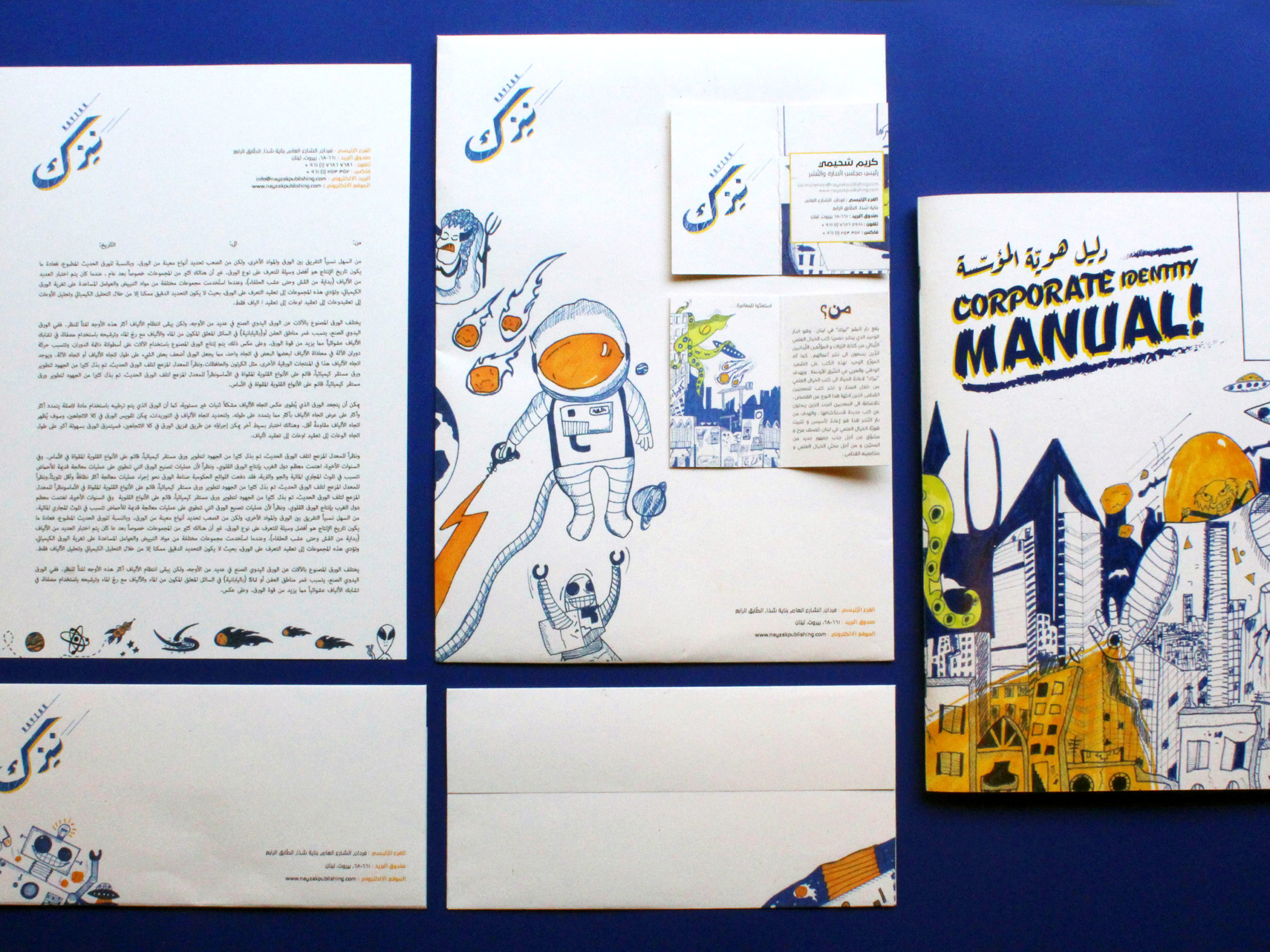 Stationary1