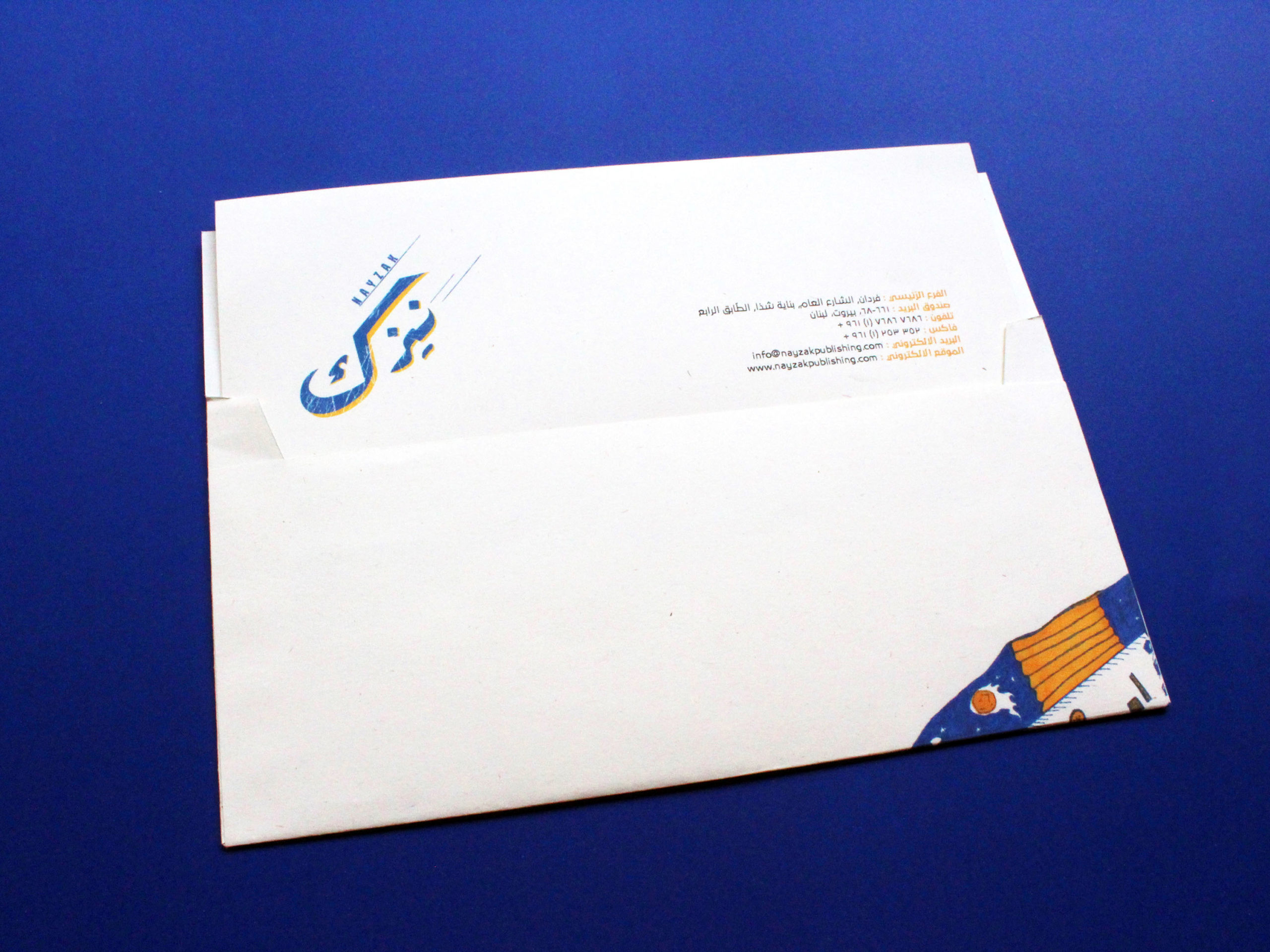 Stationary2